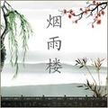惊鸿月季优缺点