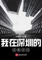 我在深圳的青葱岁月贴吧