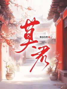 才华秀拔春兰馥