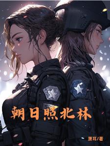 影后姐姐重生追妻 无广告