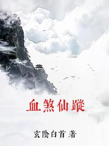 上古神尊回归力挽狂澜
