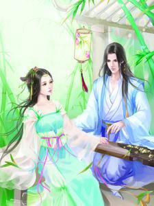 捡个太子当夫君免费阅读全文