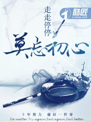 道界天下免费阅读全文最新章节笔趣阁