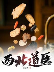 魂穿推荐现代