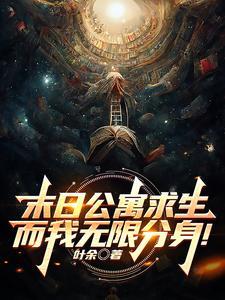 分身术歌词是什么意思