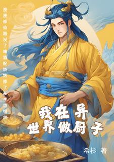 烟火成都百度百科