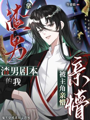 被主角亲懵了许朝