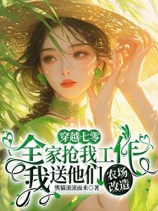 全家找你