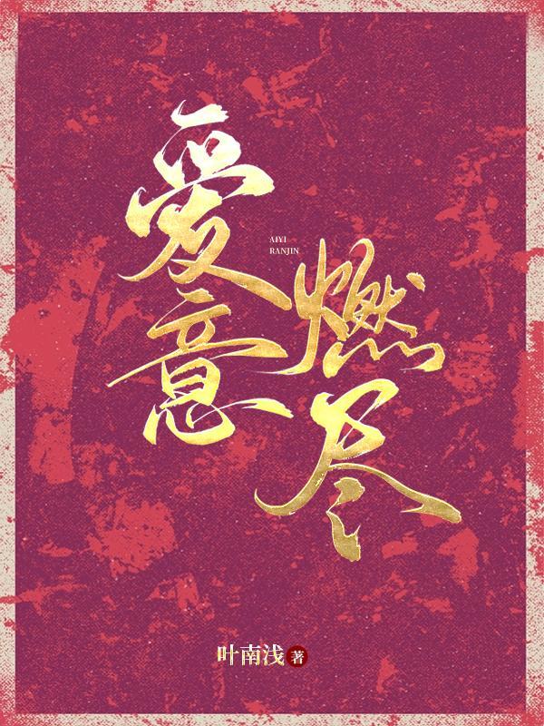 情深成空短剧