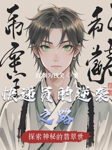 关于异能赌石的