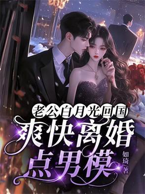结婚五年