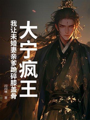 大宁