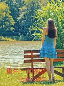 我被冤枉了用英语怎么说