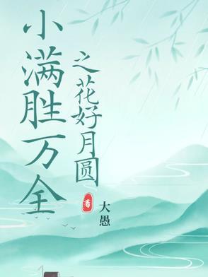 小满胜文化餐厅